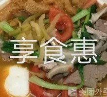 Six Fresh Pork Rib Noodles
