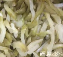 Pickled Vegetable Dish