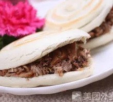 Xian Meat-filled Flatbread