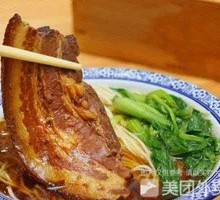 Pig Skin and Pork Noodles