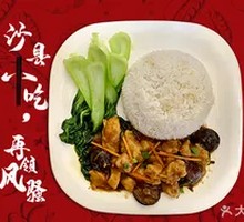 Sliced Chicken with Mushrooms Rice Bowl