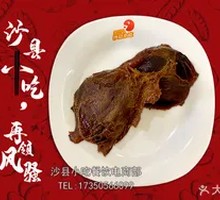 Braised Duck Gizzard