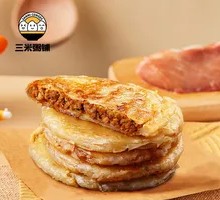 鲜汁牛肉馅饼