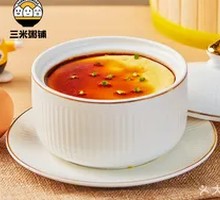 Silky Steamed Egg