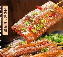 Special Roasted Sweet Potato Skin