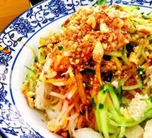 Egg Vermicelli Salad