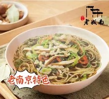 Green Pepper Shredded Pork with Tofu Skin Noodles