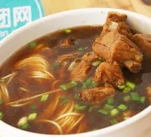 Pork Rib and Skin Noodle Soup