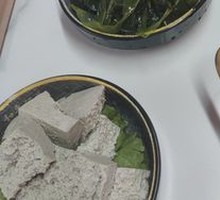 Graphite Black Tofu Pudding