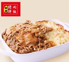 Sauce-Flavored Beef Rice Bake