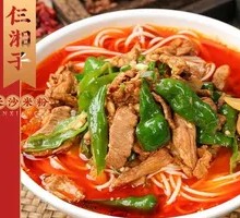 Pepper Stir-Fried Pork with Rice Noodles