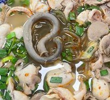 Three Treasures Soup