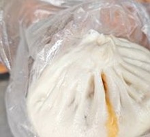 Chopped Chili Pork Bun