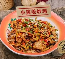 Stir-Fried Chicken with Small Yellow Ginger