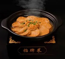 Old Braised Tofu Chicken Pot