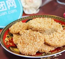 Golden Rice Crackers