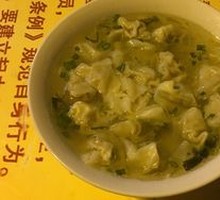 Small Dumplings