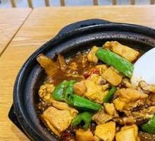 Stewed Chicken Rice
