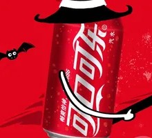 Canned Coke