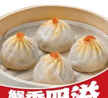 Crab Roe Soup Dumplings