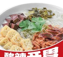 Spicy Sour Duck Noodle Soup