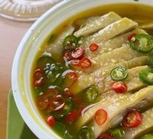 Sichuan Pepper Chicken