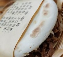 Shaved Pork in Flatbread
