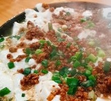 Stone Plate Tofu