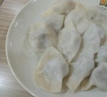 String Bean Dumplings