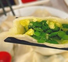 Fresh Shrimp Leek Egg Dumplings