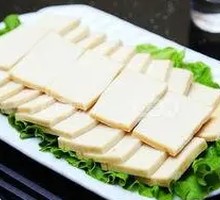 Century Tofu