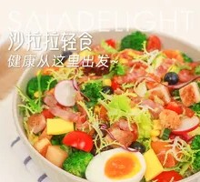 Classic Cobb Salad