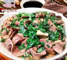 Leek-flavored Pork Loin Slices