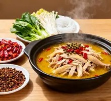 Sichuan Pepper Chicken Hot Pot