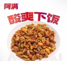 Stir-fried Acidic Green Beans