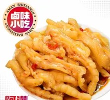 Lemon Boneless Chicken Feet