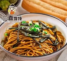 Scallion Oil Noodles