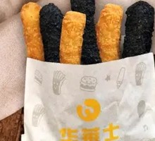 Golden Crispy Chicken Strips