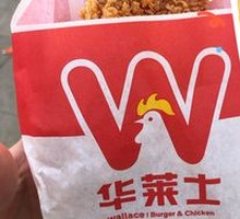 Golden Crispy Chicken Cutlet