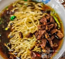 Beef Braised Noodles