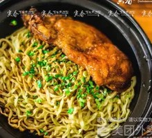 Braised Pork Cutlet Noodles