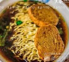 Stuffed Tofu Noodles in Old Brine Sauce