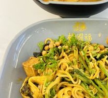 Spicy Dry Noodle Hot Pot