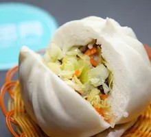 Vegetarian香菜 Bun