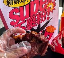Crispy Fried Chicken架