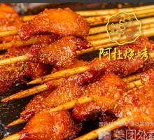 Charcoal-grilled Chicken Gizzard