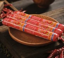 Ham Sausage