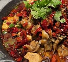 Spicy Frog