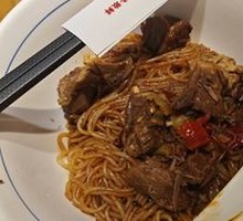 Spicy Pepper Beef Noodles