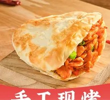 Spicy Sichuan Pepper Chicken Sandwich